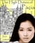 The High Duties of Pacia: The Complete Saga