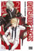 Secret Bodyguard T02