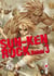 Sun-Ken Rock - Tome 3
