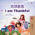 ???? I am Thankful - Traditional Chinese English Bilingual Collection