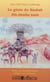 Le génie du baobab - ZIN-DAMBA NAAB - Contes du Burkina-Faso