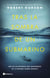 Tras la sombra de un submarino - Uno de los misterios más insondables de la Segunda Guerra Mundial