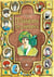 Missions byzantines - Une saga d'aventures