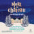 Mort au château: Un mystère de Noël
