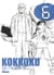 Kokkoku - Tome 06