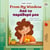 From My Window ?p? t? pa?????? µ?? - English Greek Bilingual Collection