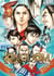Kingdom - Tome 40