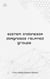 Sistem Indonesia Diagnosis Related Groups