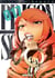 Prison school T17