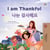 I am Thankful ?? ???? - English Korean Bilingual Collection