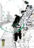 Ushijima, l'usurier de l'ombre - Tome 23