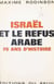 Israël et le refus arabe - 75 ans d'histoire