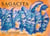 Sagacita (english version) - Goddess of Wisdom and truth