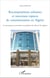 Recompositions urbaines et nouveaux espaces de consommation en Algérie - Les dynamiques commerciales aux périphéries des villes de l'Est algérien