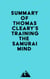 Summary of Thomas Cleary's Training the Samurai Mind