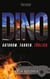 Dino - Autonom. Fahren. Tödlich