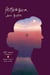 Persuasion - (Penguin Classics Deluxe Edition)