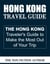 Hong Kong Travel Guide