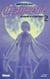 Claymore - Tome 02 - Les ténèbres de la terre sainte