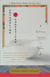 Untangling My Chopsticks - A Culinary Sojourn in Kyoto