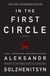 In the First Circle - The First Uncensored Edition