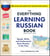 The Everything Learning Russian Book, 2nd Edition - Speak, Write, and Understand Basic Russian in No Time