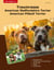 Traumrasse American Staffordshire Terrier - American Pitbull Terrier