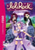 LoliRock 39 - L'union fait la force