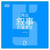 L'importance du storytelling en business (version chinois mandarin)