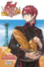Food wars - l'étoile T05