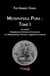 Metaphysica Pura : Tome I - Ou plutôt Metaphysica Perennis Universalis (La Métaphysique Pérenne, sagesse et science)