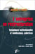 L'entreprise en restructuration - Dynamiques institutionnelles et mobilisations collectives