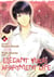 Elegant Yokai Apartment Life - tome 2