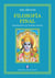 Filosofía final - Introducción a la Vedânta Advaita