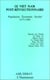 Le Vietnam post-révolutionnaire - Population, économie, société, 1975-1985