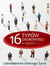 16 typów osobowości w pigułce - ID16, #1