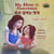 My Mom is Awesome (English Korean Bilingual Book) - English Korean Bilingual Collection