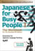 Japanese for Busy People Book 1: The Workbook - Revised 4th Edition