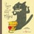 Le chat qui voulait être un tigre