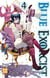 Blue Exorcist - Tome 4