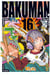 Bakuman - Tome 16
