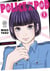 Police in a Pod - Tome 1