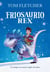 Friosaurio Rex