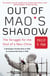 Out of Mao's Shadow - The Struggle for the Soul of a New China