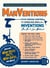 ManVentions - From Cruise Control to Cordless Drills - Inventions Men Can't Live Without