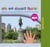 Are We Almost There? Boston - Where to Go and What to Do with the Kids