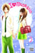 I Love Hana-Kun T03
