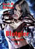 Blutgier - Vampir-Saga Teil 2