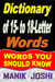 Dictionary of 15- to 18-Letter Words: Words You Should Know - Words by Number of Letters, #10