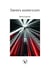 The esoterism of Dante